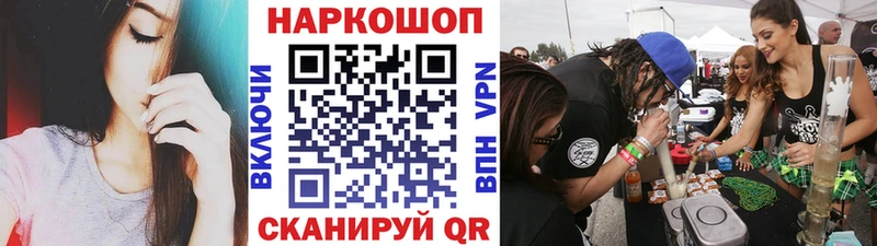 Где можно купить наркотики Лениногорск Каннабис  КОКАИН  ГАШ  Мефедрон 