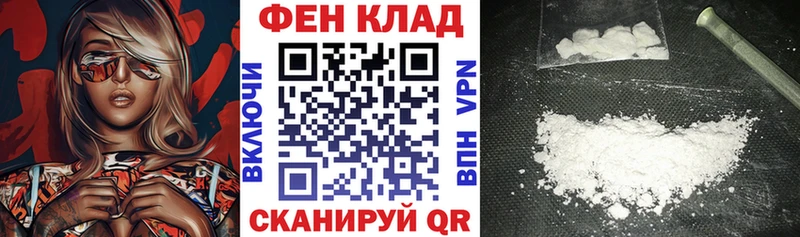 АМФ Розовый  OMG ССЫЛКА  Лениногорск 