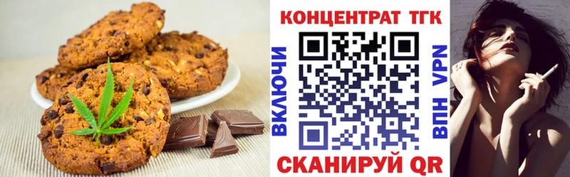 Cannafood конопля  kraken рабочий сайт  Лениногорск 