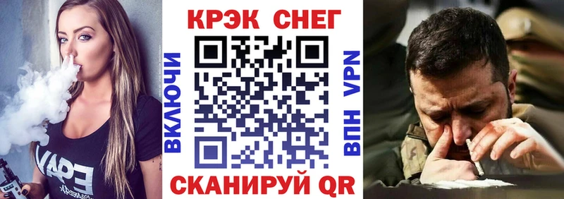 COCAIN FishScale Лениногорск