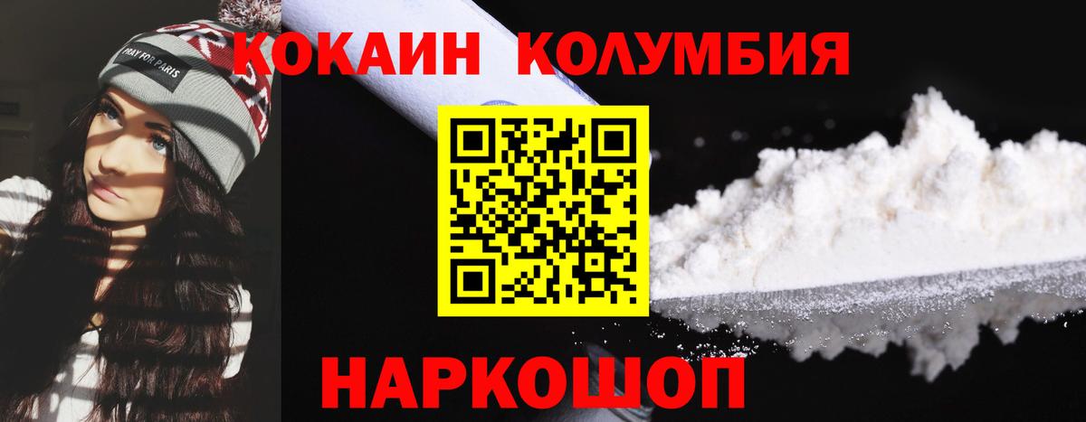Лениногорск  КЕТАМИН  Мефедрон   КОКАИН  Экстази  Вход с VPN  Конопля  ГАШИШ 