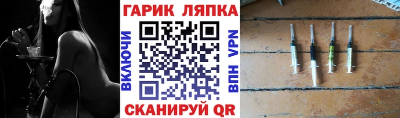 где купить наркоту  Лениногорск  Гашиш гарик 