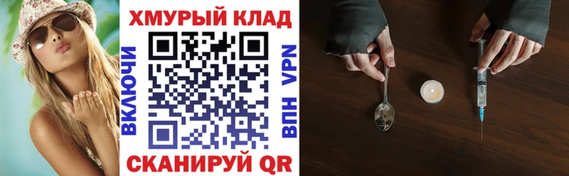 купить наркотики цена  Лениногорск  Героин белый 