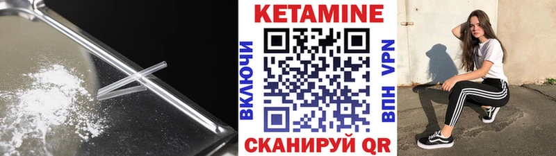 купить наркотики цена  Лениногорск  КЕТАМИН ketamine 