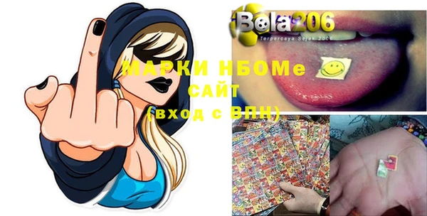 марки nbome Алзамай