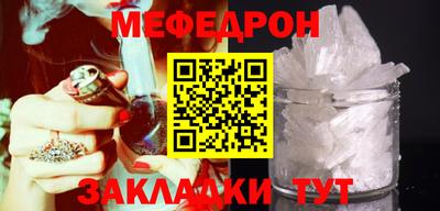 мяу мяу мука Кандалакша