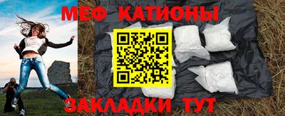 мяу мяу мука Кандалакша