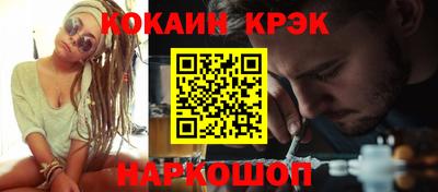 кокаин колумбия Канаш