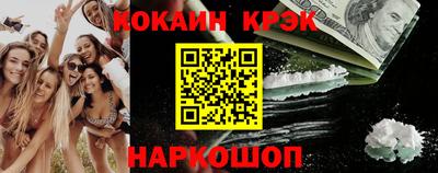 кокаин колумбия Канаш