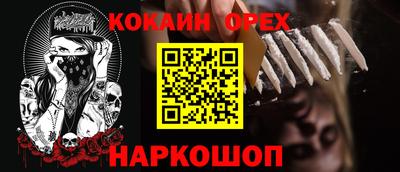 кокаин колумбия Канаш