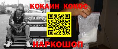 мяу мяу мука Кандалакша