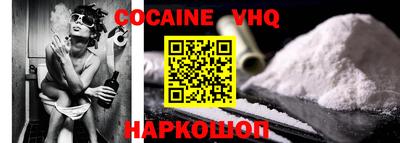 кокаин колумбия Канаш
