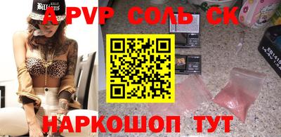 кокаин колумбия Канаш
