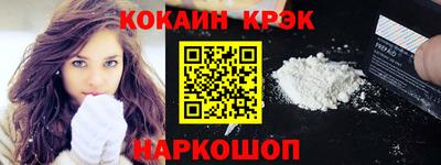 кокаин колумбия Канаш