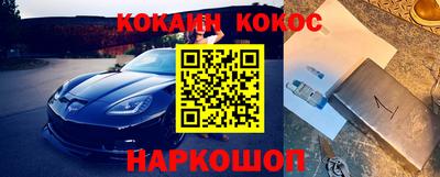 кокаин колумбия Канаш