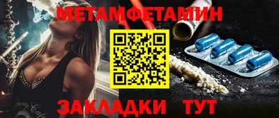 дживик Камышлов