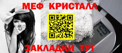 мяу мяу мука Кандалакша