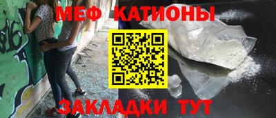 мяу мяу мука Кандалакша