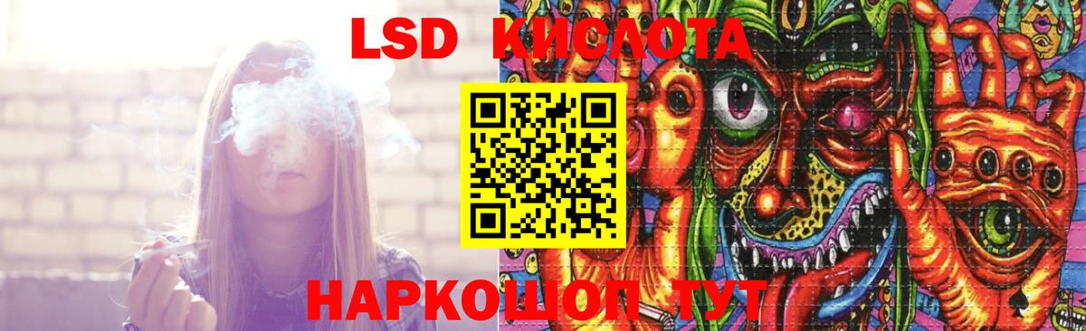 Лениногорск  LSD-25 экстази ecstasy  Вход с VPN 