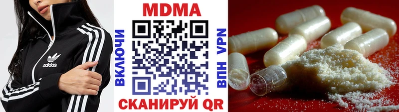 МДМА crystal  Лениногорск 