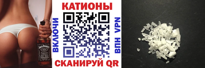 МЕФ кристаллы  Лениногорск 