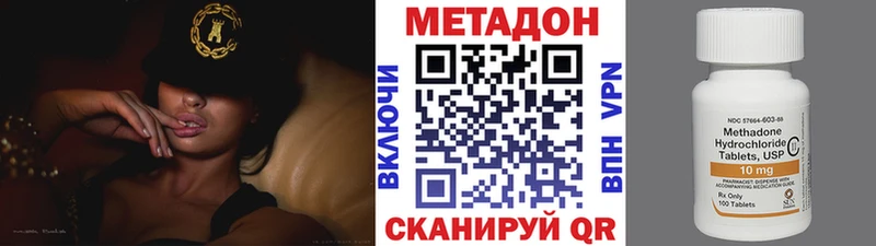 Метадон кристалл  цены наркотик  Лениногорск 