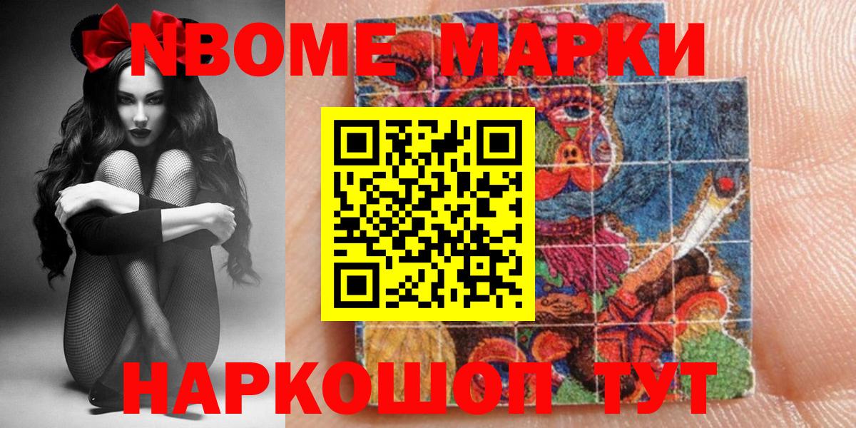 Конопля Лениногорск