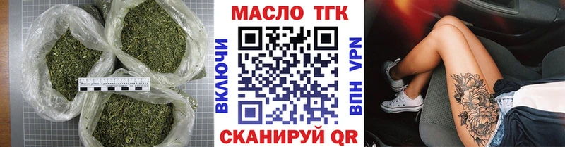 ТГК гашишное масло  площадка телеграм  Лениногорск 