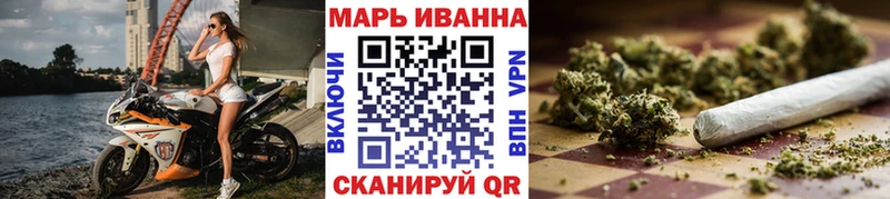 Конопля OG Kush Лениногорск