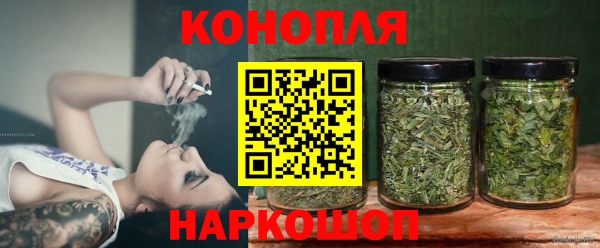 Конопля Ganja  Вход с VPN  Марихуана OG Kush  Конопля Amnesia  Шишки марихуана ГИДРОПОН  Лениногорск 